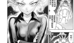 漫画全彩超级巨大乳