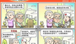 关于漫画家,揭秘漫画家背后的创作奥秘
