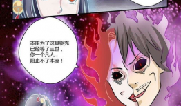 契灵漫画,奇幻世界中的契约与冒险